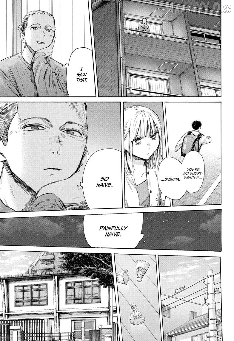 Blue Box, Chapter 232 image 17